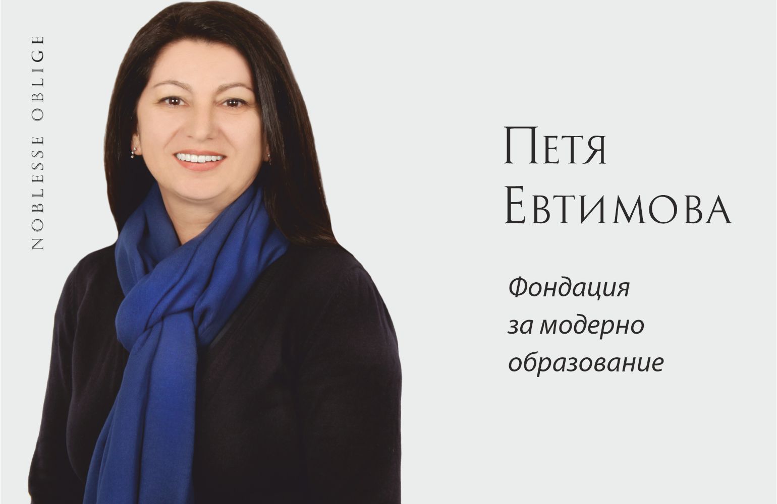 Необходими са стимули за бизнеса за включването му в дуалното образование